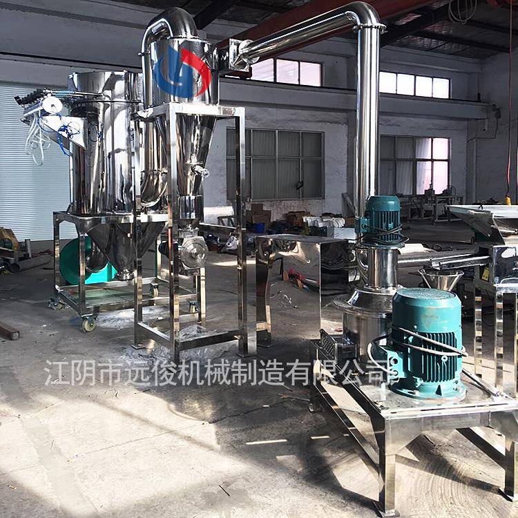 厂家直供超微超细磨粉机粉碎机打粉机刀片式五谷药材超微粉碎机