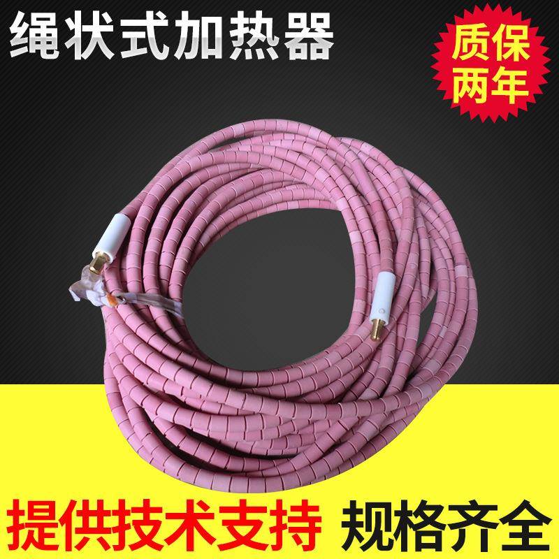 供应陶瓷绳状电加热器，管道热处理缠绕式绳子电加热器