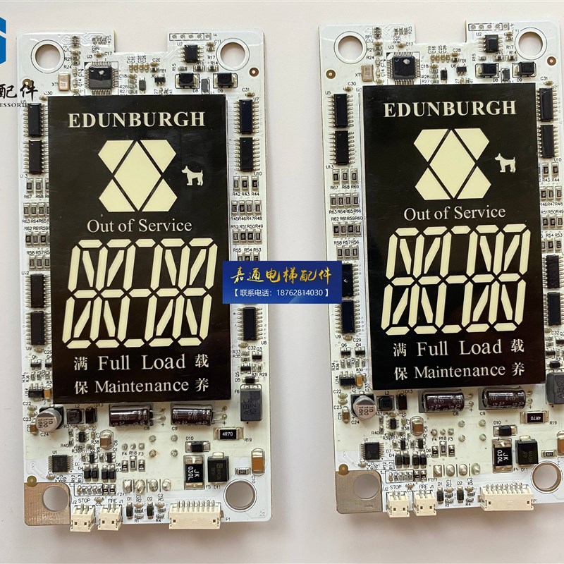 爱登堡电梯外呼板 GOW-73BE/A3N124149/爱登堡电梯显示板GOW-73BE