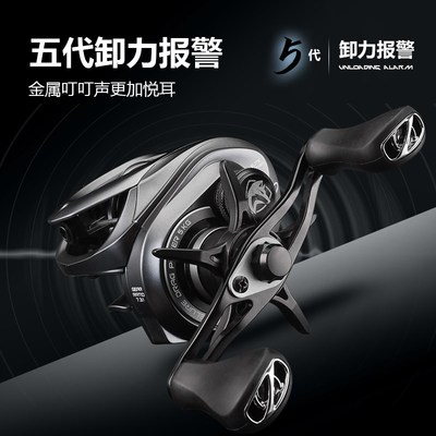 米歇尔极狐精英水滴轮五代卸力远投防炸线泛用微物双线杯路亚轮