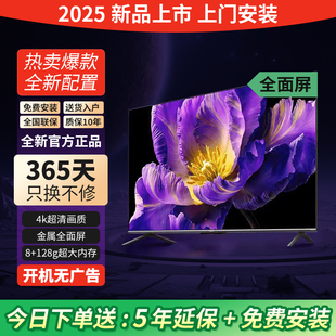 120 100 150寸智能网络MiniLED液晶 8K米小超高清电视65