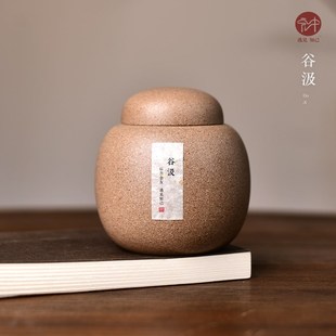 宏中 密封小号便携储存茶罐 老宕口青段泥紫砂茶叶罐 高档醒茶罐