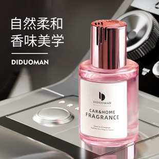 高端汽车内网红女士专用香氛持久留香淡香 车载香薰香水2025新款