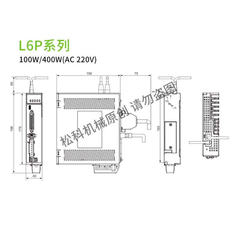雷赛智能伺服电机 L6P750 脉冲485通讯 ACM1H0604B ACM2L1015T