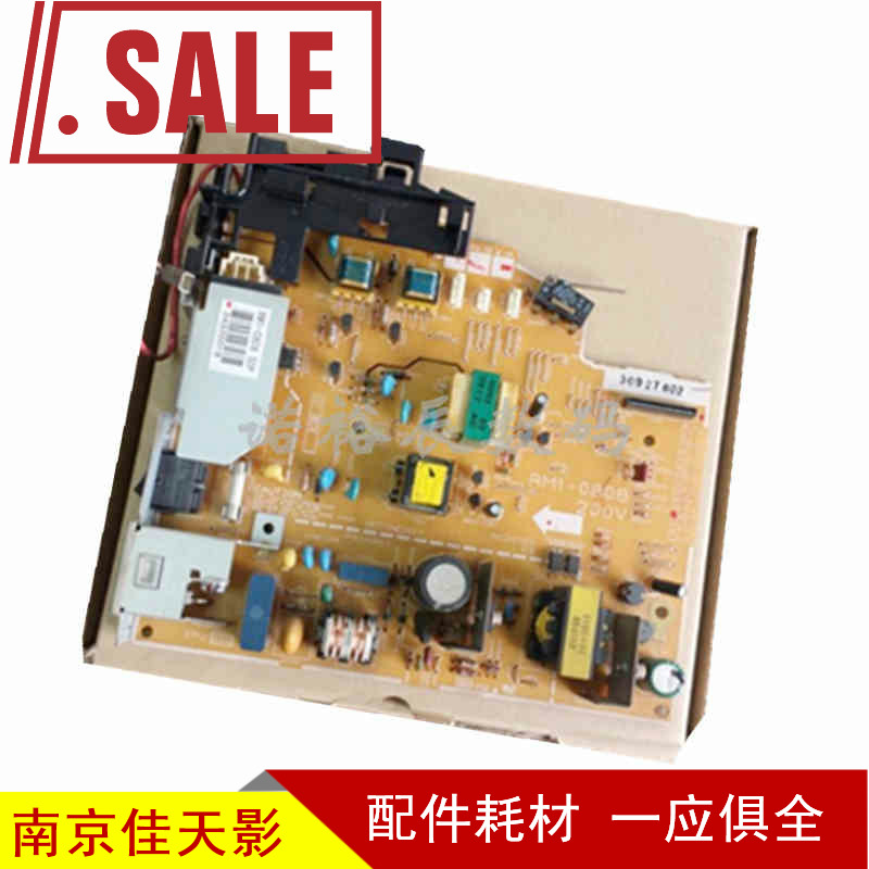 适合原装 HP1010电源板 HP1010高压板 HP1012 HP1015电源板