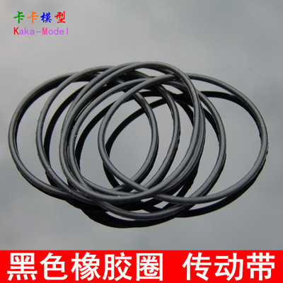 优质传动带 硅胶皮带 直径70MM 圆形传动带 皮带轮专用 超强拉力