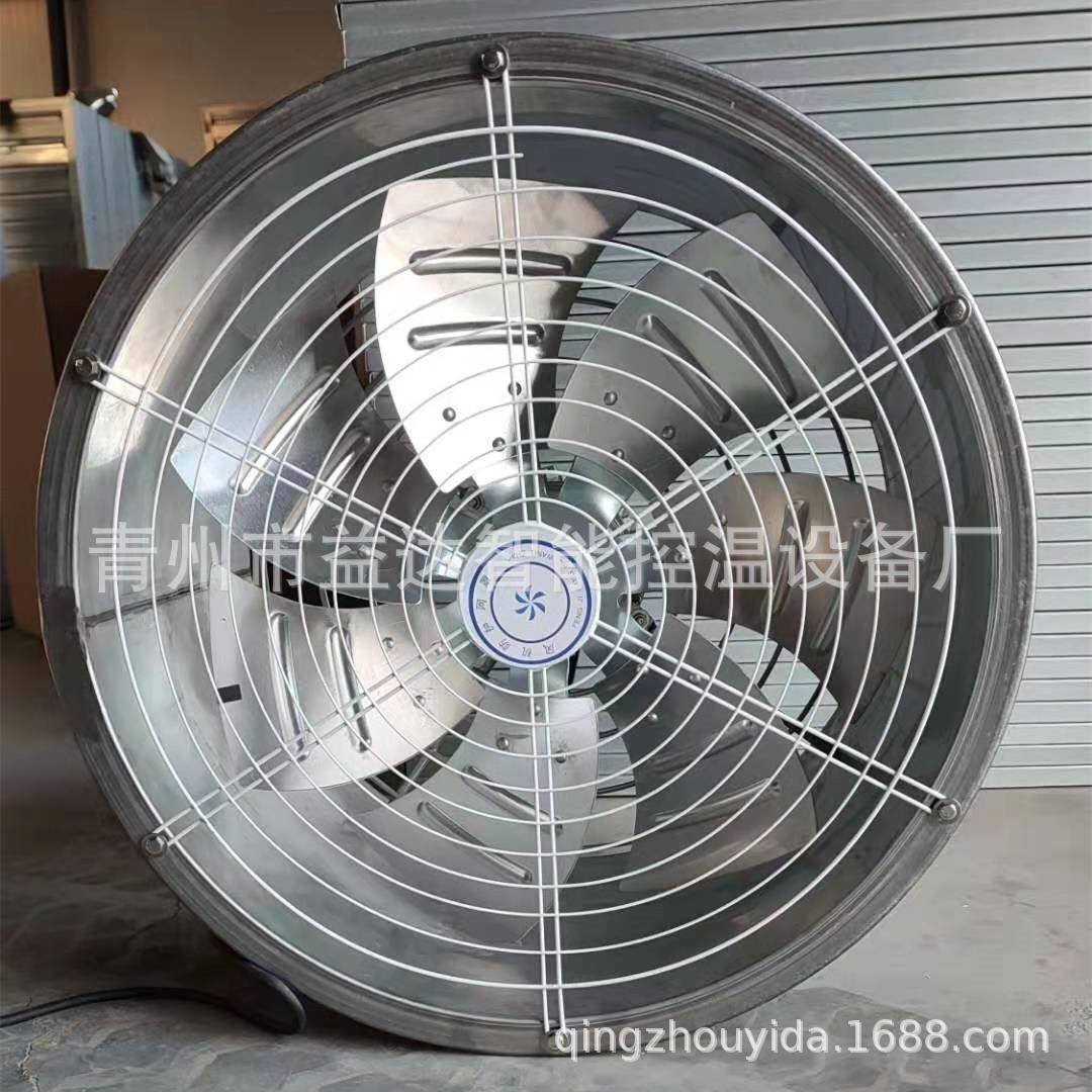 温室大棚304不锈钢环流风机养殖换气扇排风扇猪场养殖场轴流风机