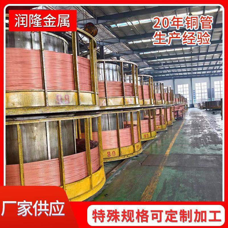 t2紫铜管tp2紫铜管t1铜管tu00铜管tu0铜管tu1铜管tu2铜管铜直管盘