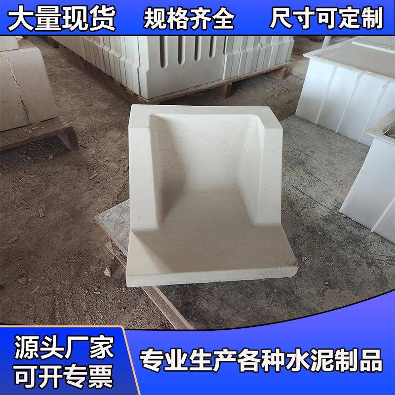 水簸箕厂家砼水簸箕雨水管接水池混凝土水泥水簸箕现货