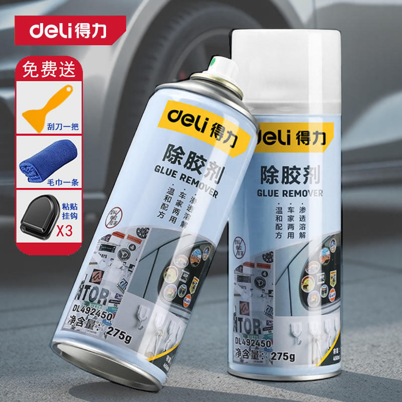得力除胶剂家用万能强力去虫胶神器汽车玻璃双面胶粘胶不干胶清洗,汽车用品/电子/清洗/改装,车用清洗/除蜡/除胶剂,淘宝优惠券,粉丝福利购,淘宝优惠卷