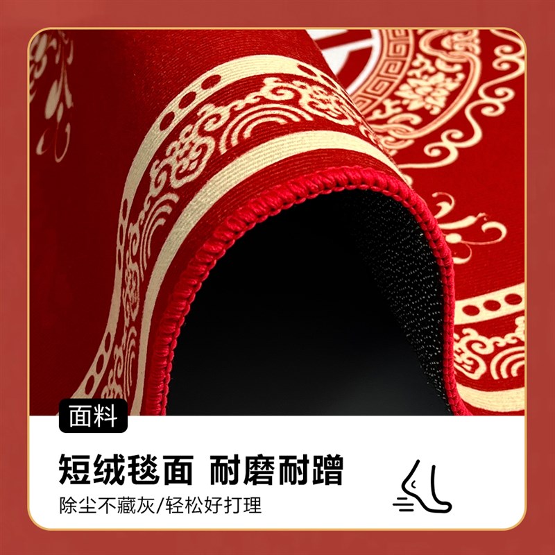 乔迁之喜地垫家用进门入户门垫搬家门口地毯新居入宅竖版红色脚垫