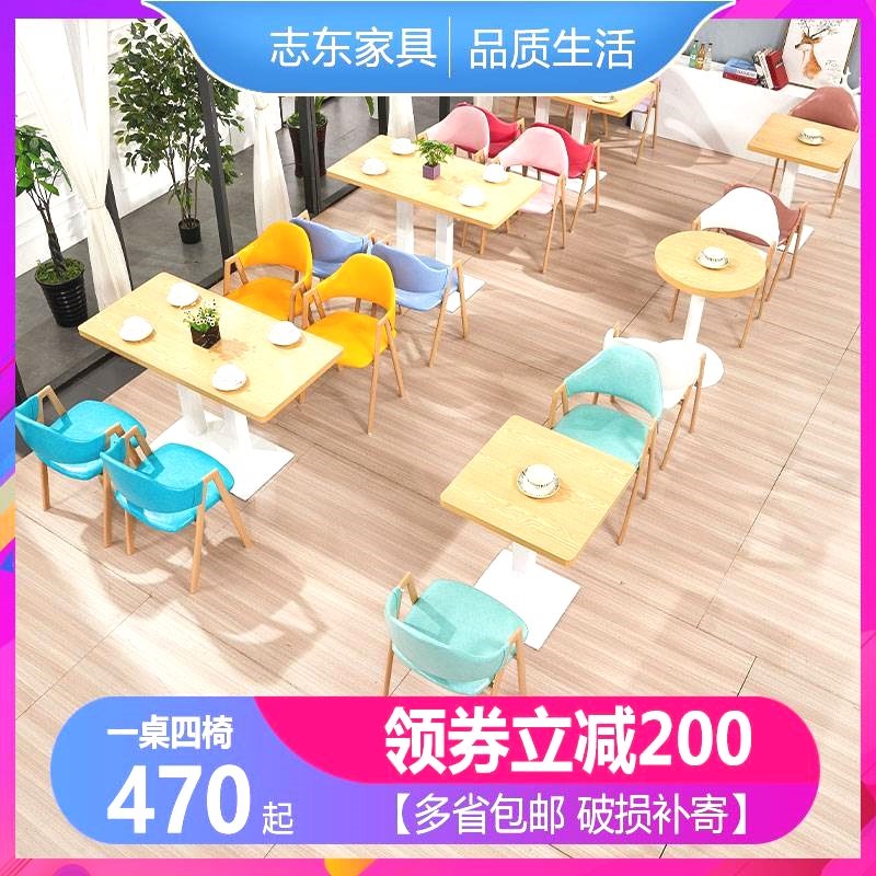 快餐桌椅套装组合饭店餐厅小吃餐饮商用桌子奶茶店咖啡厅小圆方桌