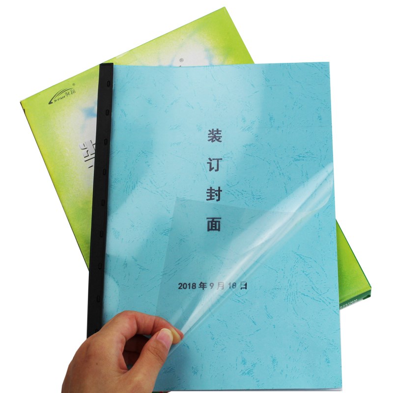 180克A4封面纸A3++平纹封面平面皮纹纸封皮纸标书皮手工纸彩卡纸