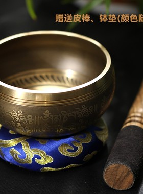 尼泊尔颂钵西藏佛音碗瑜伽冥想静心梵音钵铜罄铜钵盂铜磬法器
