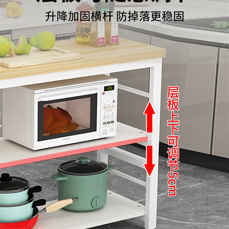 厨房置物架多功能落地式家用靠墙切菜桌长方形微波炉靠墙收纳架子