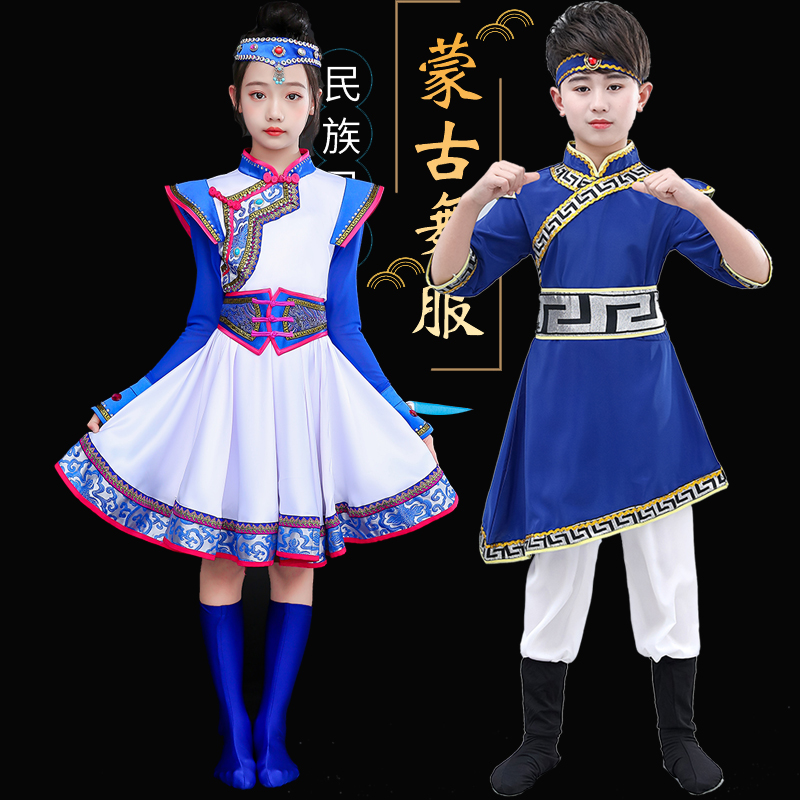 新款儿童蒙古族演出服少数民族服装女童筷子舞长裙袍台表演套舞蹈