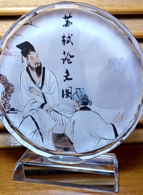 苏东坡摆设纪念品礼物装饰品南宋词人收藏品苏轼礼品模型水晶摆件