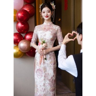 晚礼服 订婚连衣裙平时可穿回门便装 粉色旗袍敬酒服2025新款 新中式