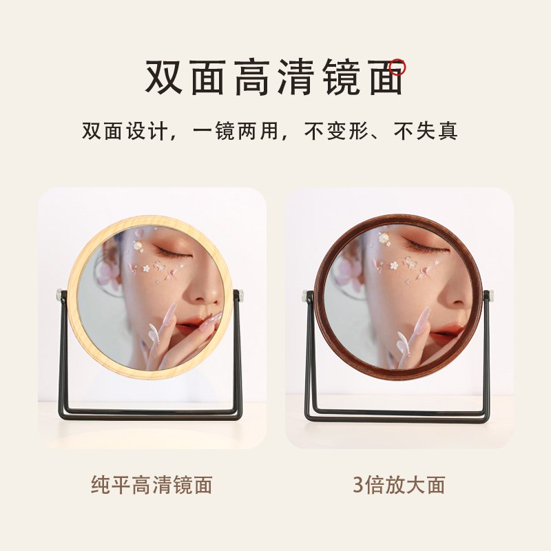 复古风实木小镜子化妆镜桌面可立学生家用台式梳妆镜宿舍双面镜子