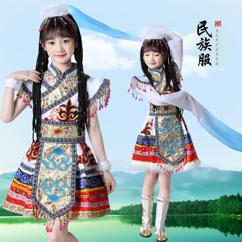 儿童藏族演出服三月三民族小学生幼儿园表演服蒙古水袖舞蹈女服装