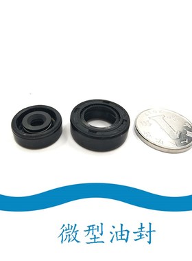 水钻水封油封12x22x6 12x23x8 12x24x4 12x25x7 12x32x7 12x26x7