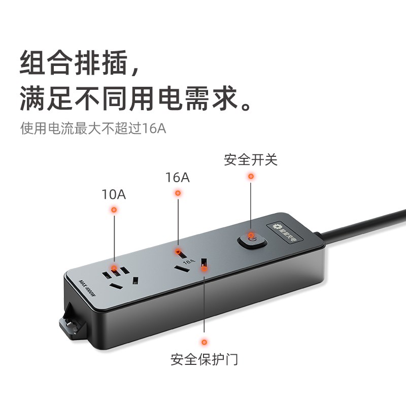 【汽车外放电枪】星星充电新能源电动转换插排插座板取电枪电动