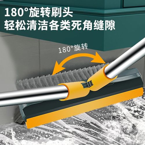 一面刷地一面刮水,边边缝缝沟沟角角都能清洁得到,卫生间神器!
