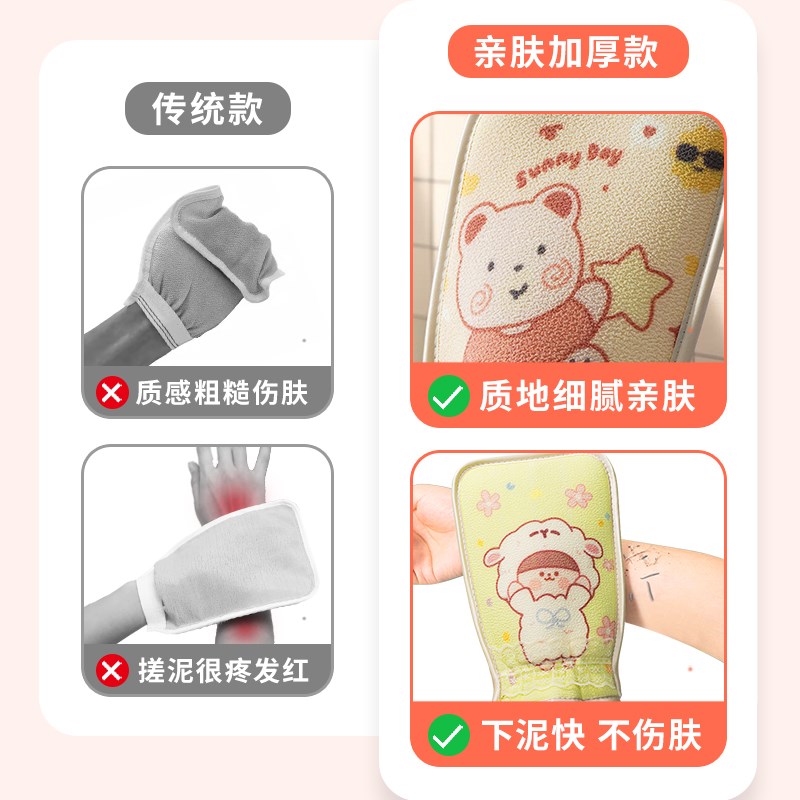 一方加厚搓澡巾不伤皮肤儿童搓澡神器女士专用可爱无痛洗澡巾家用
