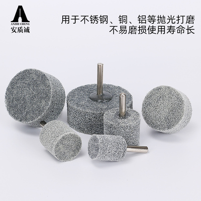 尼龙轮纤维磨头抛光轮拉丝轮不锈钢打磨抛光工具圆柱形电磨头电钻