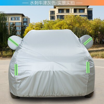 2023新款第三代长安CS75PLUS专用加厚汽车衣车罩防晒防雨布23外套