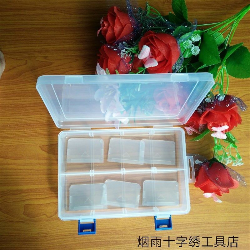 针线盒优质大号八格收纳盒十字绣工具盒缝纫缝补针线包家用塑料盒,居家布艺,线盒,淘宝优惠券,粉丝福利购,淘宝优惠卷