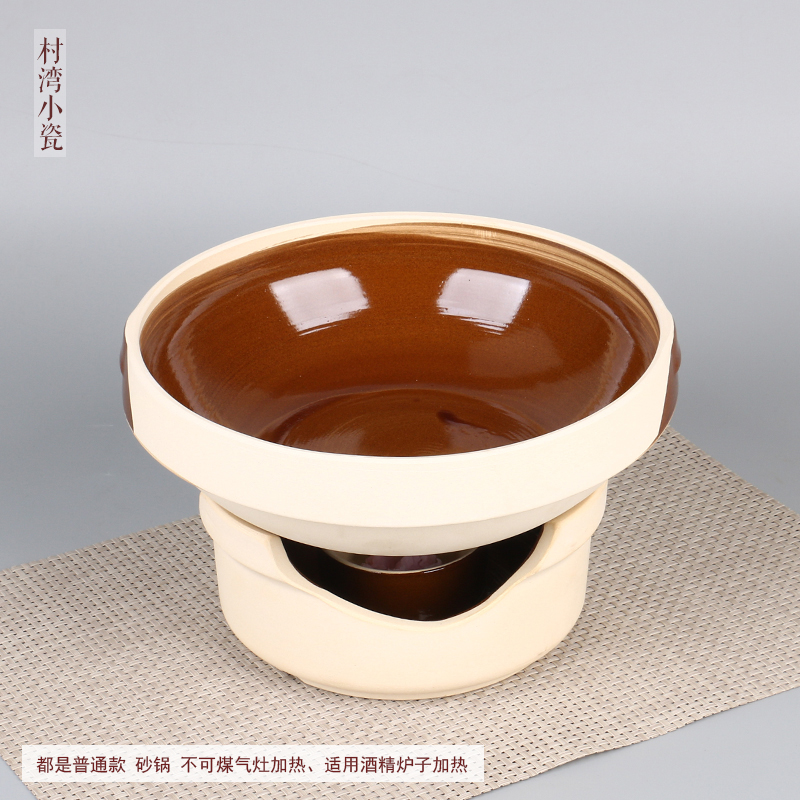 餐厅小火锅酒精保温餐具带杉木盖家用酒精加热砂锅石锅干锅菜用具