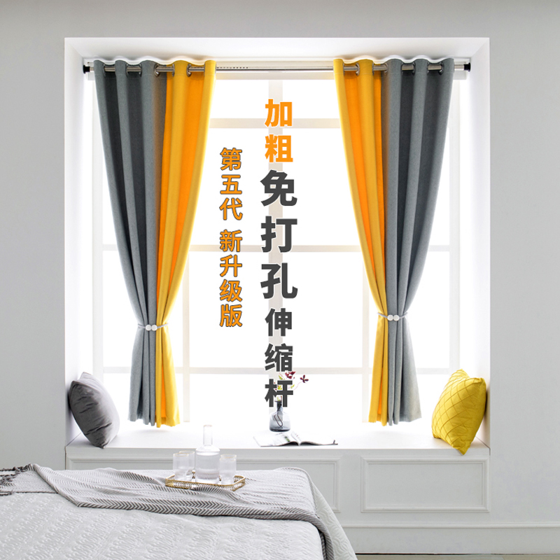 加厚加粗32cm免打孔安装伸缩杆窗帘杆不锈钢单杆卫生间飘窗浴帘杆