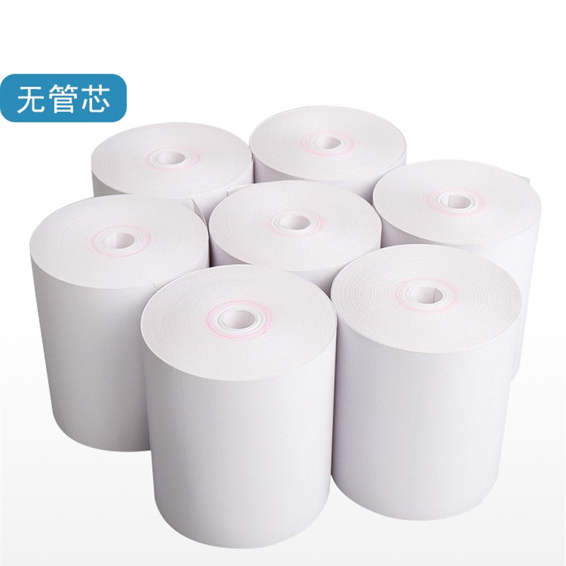 80m热敏打印纸57x30打印纸57x40超市收款外卖小票57x50热敏收银纸