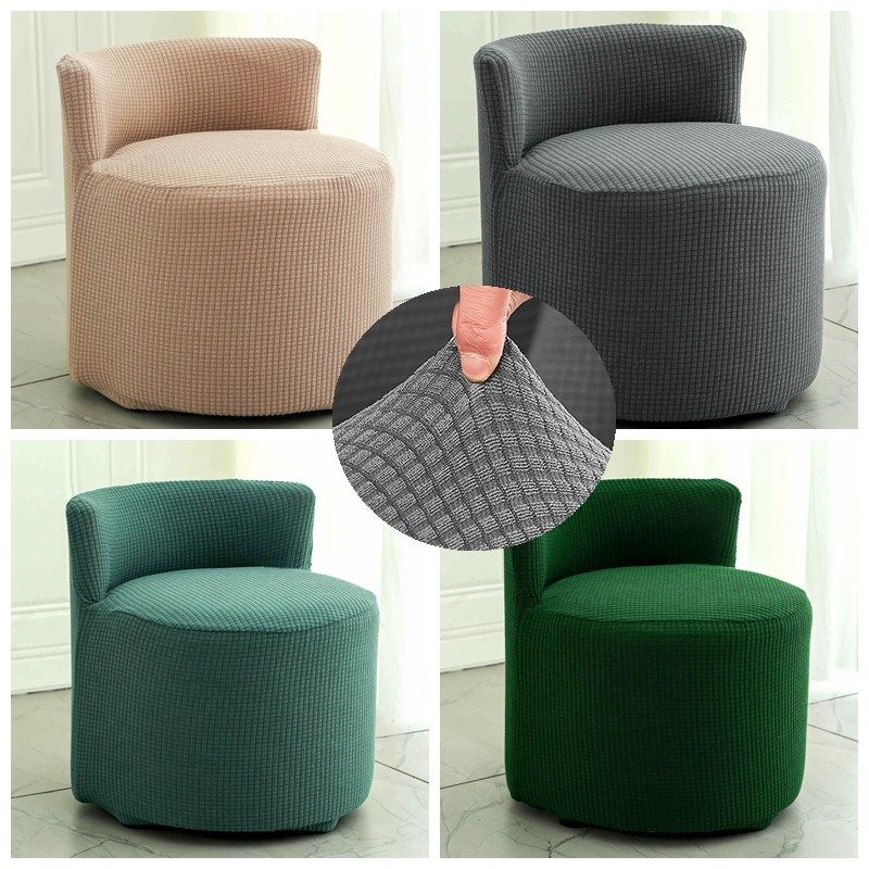 加厚通用弧形小板凳子套罩换鞋茶几沙发矮坐蹲美甲儿童圆靠背座椅,居家布艺,椅套/椅垫,淘宝优惠券,粉丝福利购,淘宝优惠卷