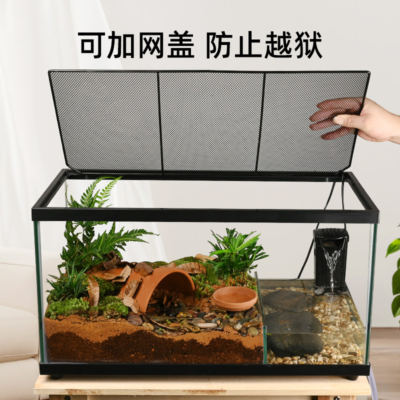 乌龟饲养缸带盖子黄缘龟专用缸半水龟生态造景养殖箱安缘水陆两栖