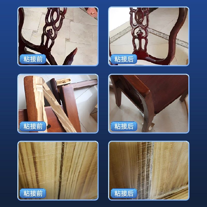 Aogo 木桶补漏胶粘泡脚洗澡木浴缸脸盆裂缝漏水木盆开裂修复胶水