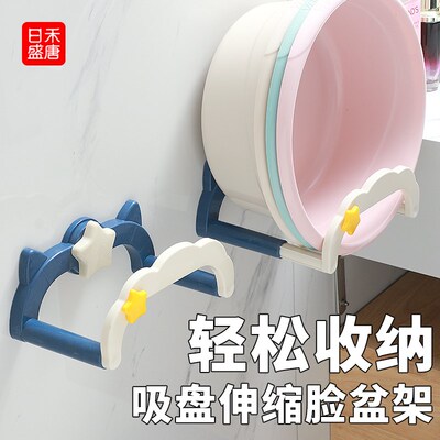 壁挂式脸盆架卫生间浴室可折叠免打孔洗手间洗澡盆挂钩置物收纳架