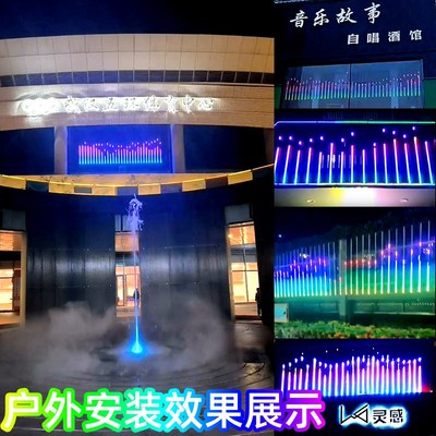 音乐频谱声控节奏感应灯带自粘灯光墙亮化网红墙烧烤户外防水庭院