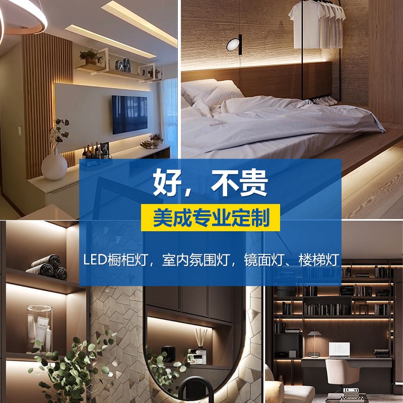 橱柜酒柜led灯带定制 楼梯灯过道玄关卧室床底灯人体感应灯条定做