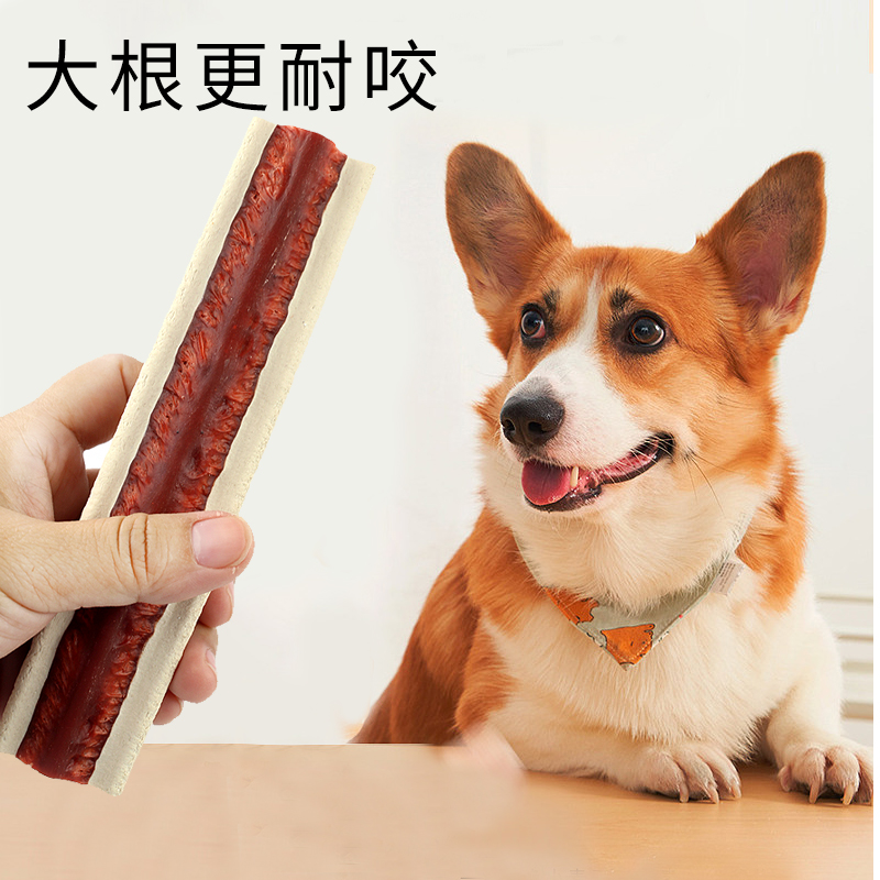 威济狗狗磨牙棒中大型犬牛肉味洁齿骨耐咬牛棒阿拉斯加零食串烧骨