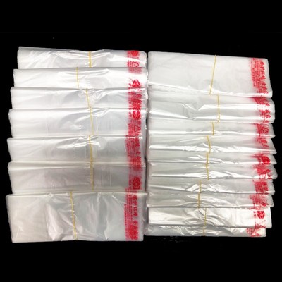 万顺通塑料袋白色加厚马夹袋背心袋手提打包袋方便袋子超市购物袋