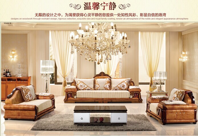 欧式布艺沙发冬夏两用款 法式皮布沙发 全实木古典雕雕刻沙发组合,住宅家具,皮布沙发,淘宝优惠券,粉丝福利购,淘宝优惠卷