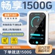 随身WiFi移动无线2025新款 无线网络wi fi6三网全国通用4G无限速流量wifl高端品质车载便携家用宽带路由器官方