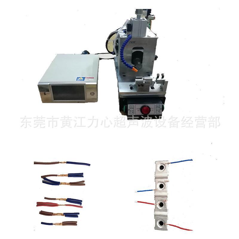 厂家供应超声波金属点焊机广州超声波线束焊接机