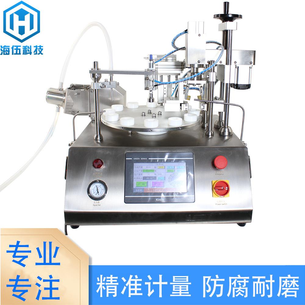 精油灌装机自动小瓶玻璃瓶灌装机指甲油香水灌装设备