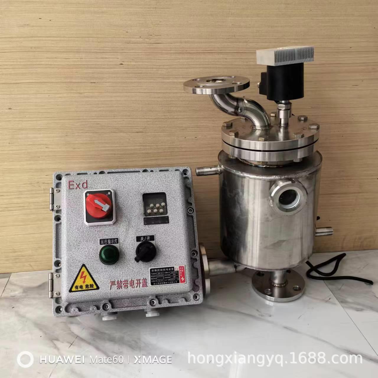 自动回流头回流比控制器厂家防腐回流比控制器大流量回流比