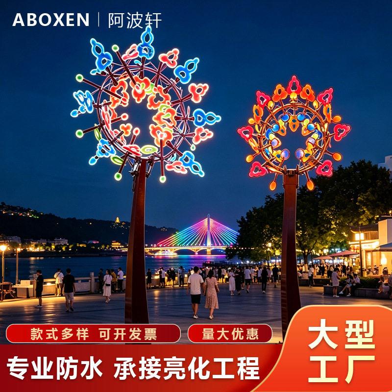 户外风动太阳花装置动态美陈景观灯景区广场公园网红打卡亮化工程图片