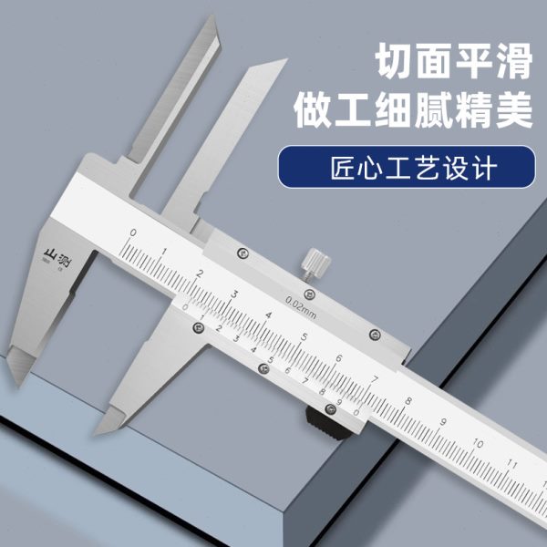 山测 上长爪数显游标卡尺0-150mm上爪加长卡尺内径深孔内孔测量
