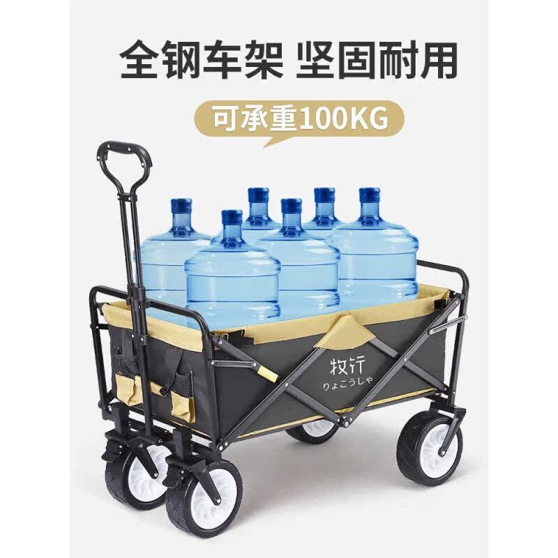 行李车手拉车拖车买菜购物车户外野餐野营小车营地车搬家超市折